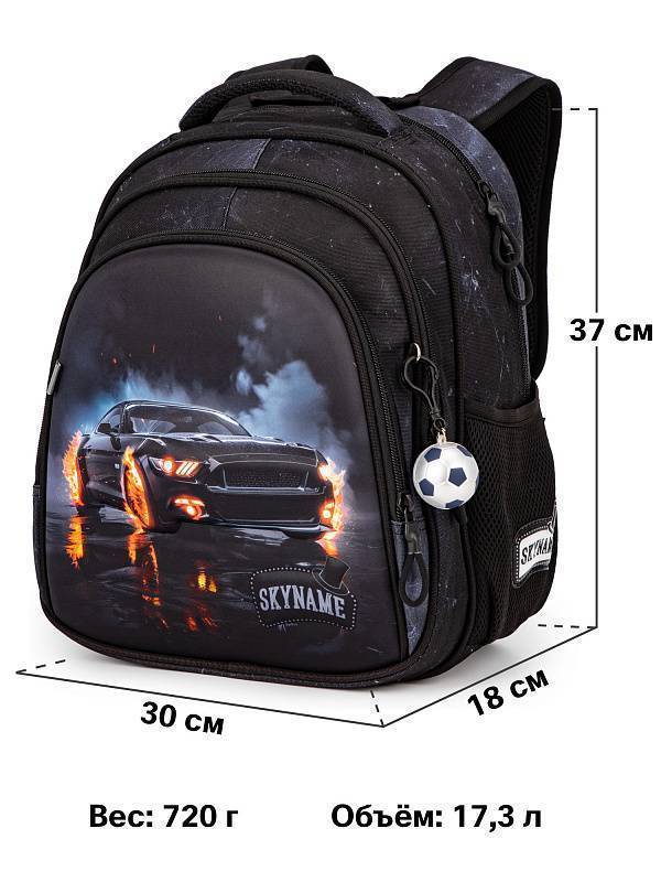 Рюкзак школьный