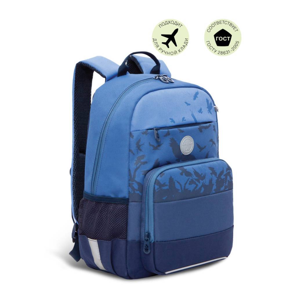 Рюкзак школьный