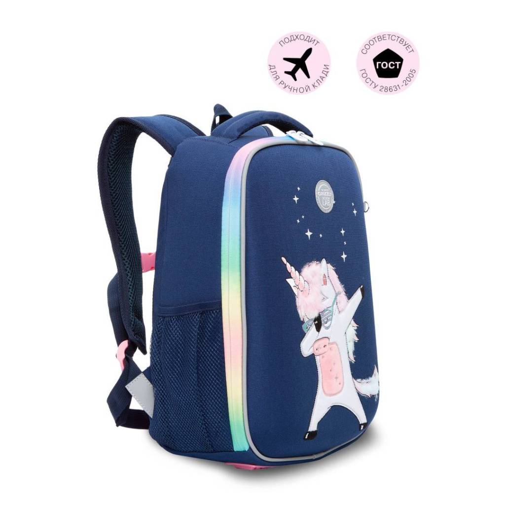 Рюкзак школьный