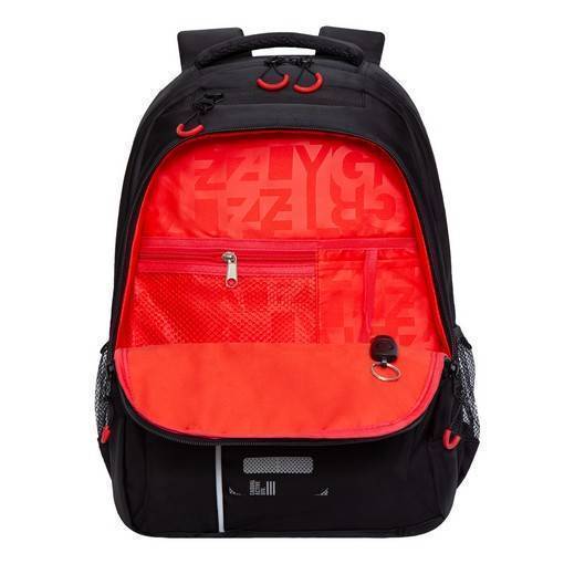 Рюкзак школьный