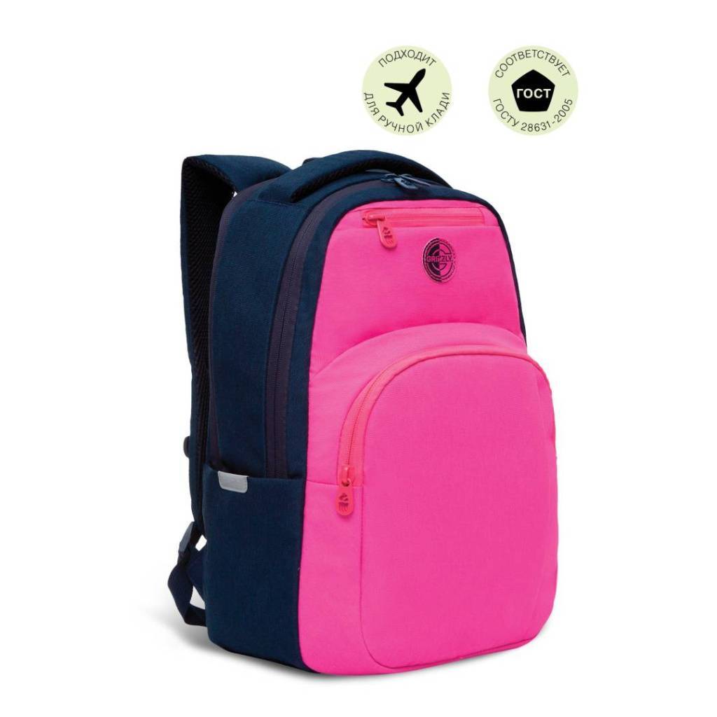 Рюкзак школьный