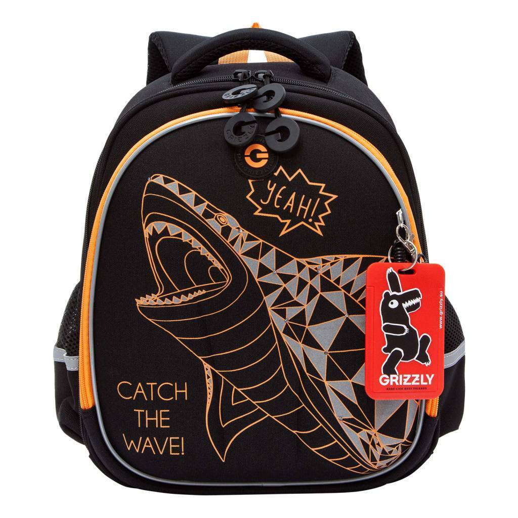 Рюкзак школьный