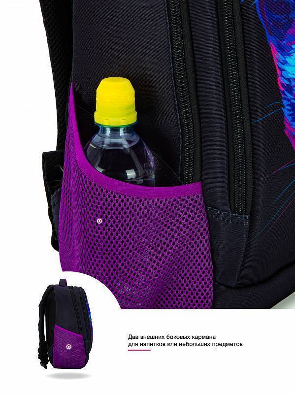 Рюкзак школьный