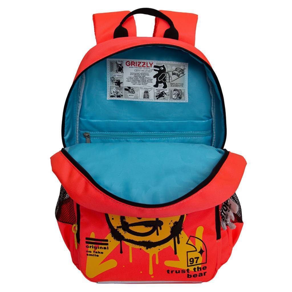 Рюкзак школьный