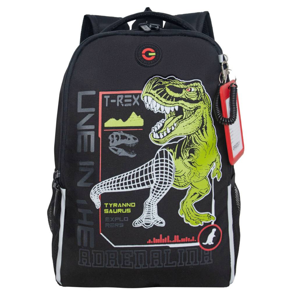 Рюкзак школьный