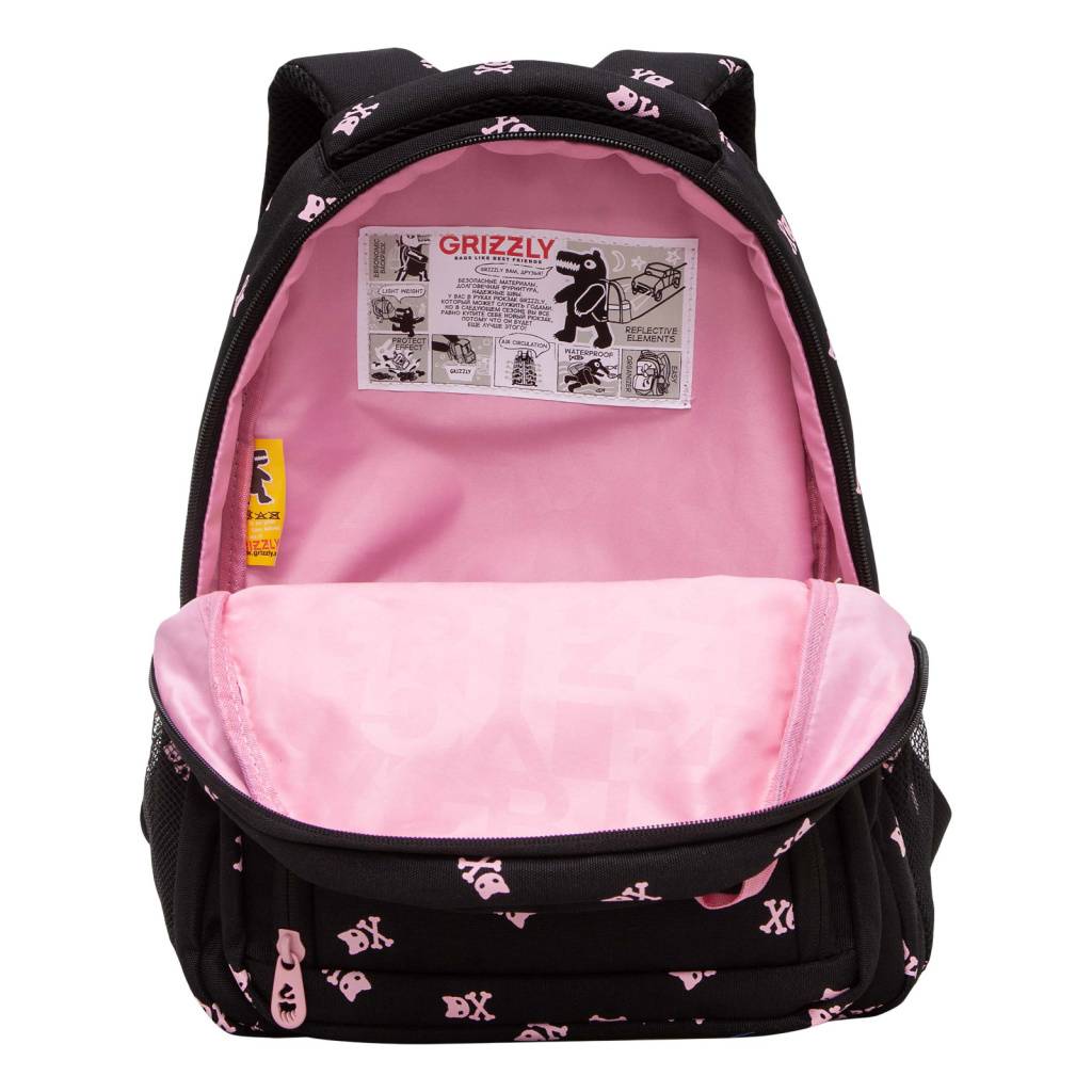 Рюкзак школьный