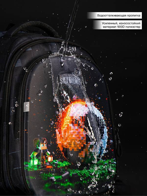 Рюкзак школьный