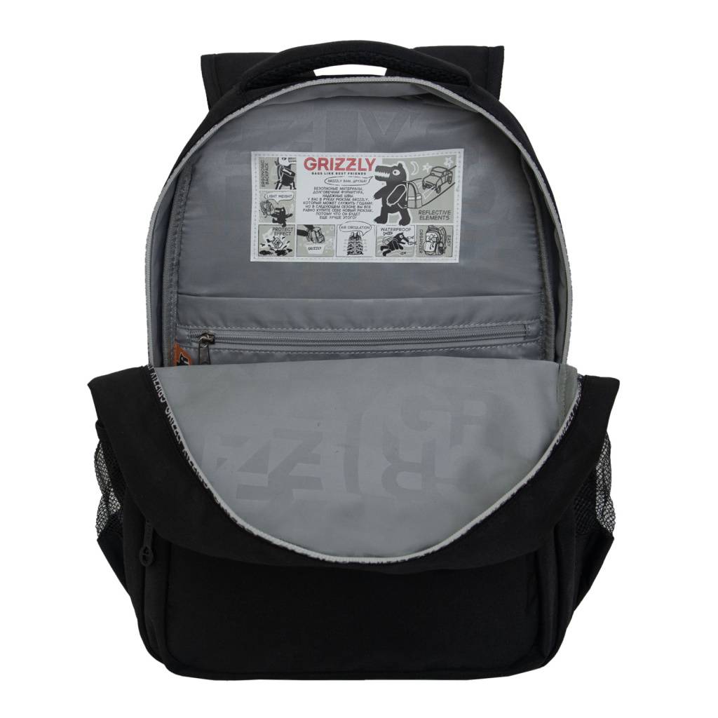 Рюкзак школьный