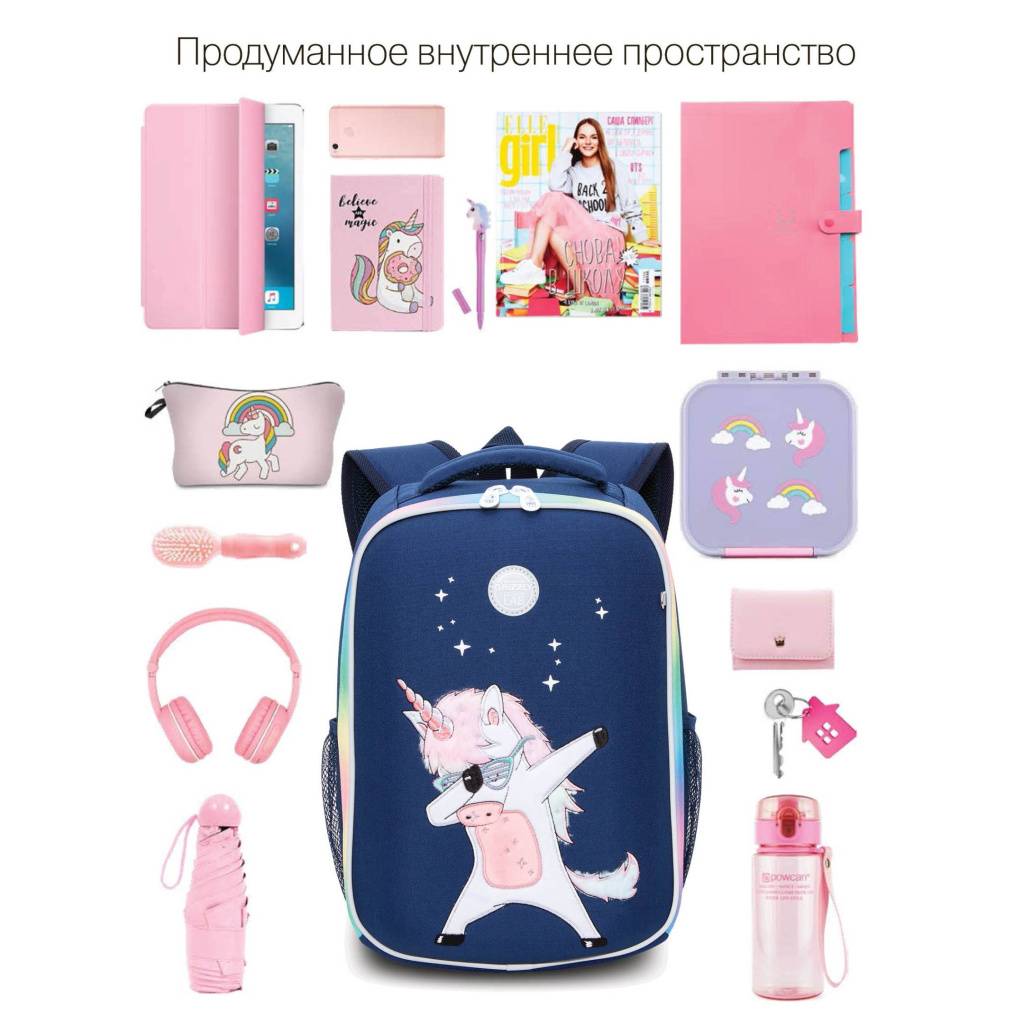 Рюкзак школьный