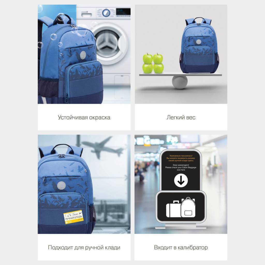 Рюкзак школьный